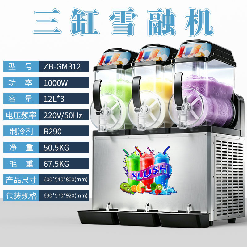 Commercial Slush Machine 1/2/3 - Citrus Juicer Bar recension och pris